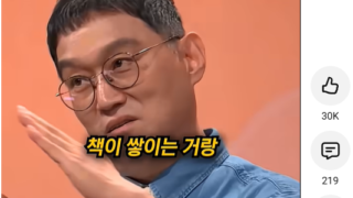 고명환의 다중 독서법