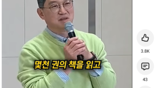 4000권을 읽고 얻은 독서의 능력
