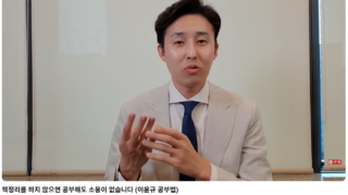 책정리법-이운규변호사