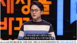 초압축공부법-직장과 공부를 함께 하는 법