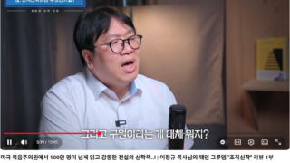 조직신학-웨인그루뎀